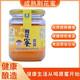 京密 密云蜂蜜 農家自產(chǎn)單花蜂蜜 荊花蜂蜜玻璃瓶裝250g 蜂蜜