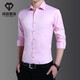 祎品 襯衫男修身長(cháng)袖商務(wù)正裝襯衣舒適透氣韓版潮流白上衣大碼打底衫 長(cháng)袖粉紅色 XL
