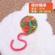 華元寵具（hoopet）寵物毛線(xiàn)鈴鐺球布偶金漸層英短貓咪逗趣互動(dòng)寵物解悶自嗨磨牙貓玩具 毛線(xiàn)球彩色