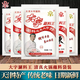 大宇天津大宇涮料王清真火鍋蘸料涮羊肉調(diào)料花生芝麻醬小料味碟小包裝 115g*5袋原味【隔/次日達(dá)】