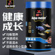 統(tǒng)一魚(yú)食小型魚(yú) 速長(zhǎng)成魚(yú)138g 孔雀魚(yú)熱帶魚(yú)斗魚(yú)燈科魚(yú)通用魚(yú)糧