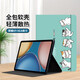江銘 適用榮耀V7平板電腦保護套10.4英寸2021/2020款通用保護殼可愛(ài)卡通輕薄防摔智能休眠支撐手托