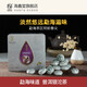 海鑫堂 茶葉 普洱茶生茶 2009明前茶古樹茶生普禮盒裝 小銀沱生茶150g