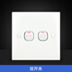 CLIPMEI86型老式開(kāi)關(guān)插座面板老款按鈕墻壁上家用一開(kāi)帶老款的多孔舊款燈 二位開(kāi)關(guān)（單控）