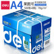 得力（deli）A4紙打印紙復(fù)印紙 整箱加厚雙面打印紙 高性?xún)r(jià)比 a4純木漿復(fù)印紙 【國(guó)際款】萊茵河70g整箱8包4000張