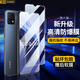 造貝(ZAOBEI)適用vivo iQOOU3X鋼化膜高清透明保護膜iqoou3全屏鋼化手機膜抗指紋 高清透明鋼化前膜(2片裝)+碳纖維后軟膜