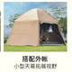 戶外網(wǎng)紗遮陽帳篷多人露營天幕便捷式燒烤沙灘野營防曬防蚊蟲涼棚 外賬(僅外賬 不能單獨(dú)使用)