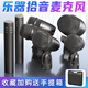 depusheng DC7樂器拾音麥克風(fēng)鼓樂架子鼓話筒套裝專業(yè)舞臺演出爵士鼓樂器拾音麥克風(fēng)直播演出樂隊排練錄音 高清樂器拾音麥克風(fēng)（7件套）