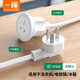 CABLE CREATION一繩DZ440新國標(biāo)16A轉(zhuǎn)10A電源延長線白色16a轉(zhuǎn)10a冰箱熱水壺轉(zhuǎn)換插頭插座轉(zhuǎn)接頭插線板延長線0.5米