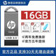 HP惠普u盤(pán)512gb高速3.0手機電腦兩用128G車(chē)載1T大容量256刻字32G 灰色 深16g高速版