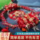 霏語(yǔ) 婚車(chē)裝飾主婚車(chē)花車(chē)頭花主車(chē)頭車(chē)裝扮布置全套裝仿真花車(chē)隊拉花 花好月圓新婚快樂(lè )加20套副婚車(chē)