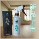 慕尚原樹(shù)桐油精華素地板保養精油護理地板油液