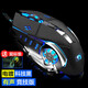 新盟（TECHNOLOGY） 曼巴蛇電競(jìng)機(jī)械游戲有線(xiàn)鼠標(biāo)（吃雞絕地求生lol筆記本電腦有線(xiàn)鼠標(biāo)） M322電競(jìng)黑色鼠標(biāo)（帶宏）