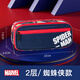 迪士尼（Disney）小學生筆袋 兒童文具大容量三層鉛筆袋/文具盒 初中生男孩高顏值文具收納袋 漫威MA45389-2