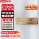 聯(lián)想（lenovo）LTX300H原裝粉盒（適用聯(lián)想GXM300DNA/GXM300DNAP/GXM400DNA/GXM400DNAP）約10000頁(yè) 企業(yè)業(yè)務(wù)