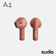 SUDIO A1 真無(wú)線藍(lán)牙耳機(jī) 半入耳 男女生高顏值禮物 跑步運(yùn)動(dòng) 兼容蘋果華為小米系統(tǒng) IPX4級(jí)防水 鐵銹紅