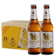 SINGHA泰國進(jìn)口啤酒整箱5度黃啤 勝獅拉格 自飲聚會(huì )燒烤火鍋 瓶裝 330mL 24瓶