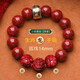 慈靈閣晶體朱砂2026年猴鼠龍三合生肖護身符手鏈屬猴屬鼠屬龍佩戴吉祥物 晶體朱砂14mm生肖龍-男款