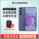 三星（SAMSUNG）Galaxy S24+ Al智享生活辦公 超視覺(jué)影像 2K全網(wǎng)通5G全視屏手機 S24+秘礦紫（12GB） 256GB【港版雙卡】