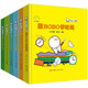 BOBO小課堂 套裝6冊 形狀顏色ABC123反義詞英語數(shù)學(xué)語文學(xué)齡前幼兒童早教啟蒙知識讀物書籍附贈家長使用手冊
