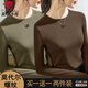 皮爾卡丹莫代爾長(cháng)袖螺紋t恤女春秋新款軟糯休閑百搭純色圓領(lǐng)打底衫上衣女 摩卡+咖啡【莫代爾】 L 95-115斤