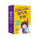 淘氣包亨利中英雙語(yǔ)·第一輯（全7冊）堪比哈利·波特的英國知名兒童文學(xué)形象來(lái)了 專(zhuān)為4-8歲孩子創(chuàng  )作的爆笑雙語(yǔ)書(shū) 掃碼聽(tīng)英文音頻