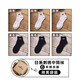 寶蓋丁禮盒襪子男士冬季加厚中筒襪日系刺繡字母潮襪秋冬運動(dòng)棉襪 3白色+3黑色 均碼