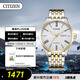 西鐵城（CITIZEN）手表男日韓表自動(dòng)機械日顯表盤(pán)鋼帶商務(wù)送禮物男友NH8354-58A