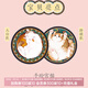 本宮好物宮貓鼠標墊動(dòng)物卡通加厚耐磨防滑游戲辦公女生日禮物教師節 全套2款