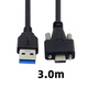CY 帶雙螺絲固定鎖面板USB 3.1 Type-C轉(zhuǎn)USB3.0 Type-A公轉(zhuǎn)接線USB3.0-A公對Type-C雙螺絲工業(yè)相機線 USB3.0-A公對Type-C雙螺絲3M 依描述