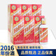 茅臺迎賓酒 2013版 2016年 醬香型白酒 送禮年貨 53度 500mL 6瓶 整箱裝