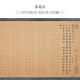 玉檀 文征明小楷描紅滕王閣序行書(shū)毛筆字帖初學(xué)書(shū)法練習(xí)臨摹蠅頭小楷楷書(shū)宣紙行楷琴賦軟筆宣紙練字帖 文征明-【落花詩(shī) 2遍 】8張/包 基礎(chǔ)款【單包字帖】