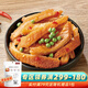 沙發(fā)貓 【專區(qū)】 爆汁牛肚60g鹵味肉食藤椒味牛肉小吃網(wǎng)紅即食零食 爆汁牛肚60g*1袋【藤椒味】
