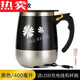 鋼盾 德國進(jìn) 口品質(zhì)USB充電智能磁力自動(dòng)攪拌杯咖啡杯電動(dòng)旋轉杯懶人水杯牛奶杯家用 充電款雛菊黑色400ML