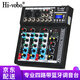 Hi-vobo 專(zhuān)業(yè)調(diào)音臺(tái)4/8路帶效果藍(lán)音頻處理家庭會(huì)議錄音喊麥網(wǎng)紅直播卡拉OK主持小型調(diào)音臺(tái) 4路帶效果調(diào)音臺(tái)（帶藍(lán)牙）