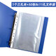 LZN11孔文件袋a4文件袋活頁插袋單片夾L型文件十一塑料資料冊備 3孔夾1個+50頁11孔文件袋