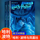 哈利波特 無(wú)刪減英漢對(duì)照版 全套11冊(cè) JK羅琳著 魔法石密室阿茲卡班囚徒 原版中英雙語(yǔ)版書(shū) 七年級(jí)推薦閱讀書(shū)目 暑假閱讀暑假課外書(shū)課外暑假自主閱讀暑期假期讀物 哈利·波特與鳳凰社