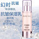玫琳凱玫琳凱幻時抗皺保濕乳混合肌保濕緊致補水抗皺50ml原裝新貨 抗皺保濕乳/中干肌-滋潤