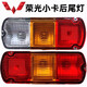 快猴適配五菱榮光小卡后尾燈單排雙排廂式小貨車(chē)剎車(chē)燈總成倒車(chē)燈配件 副駕駛右外殼