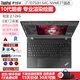 ThinkPadP15Vgen3 P15 P52S設(shè)計圖形移動工作站建模視頻剪輯獨顯二手筆記本電腦 ③P15v-i7十代 64G 2T極速固態(tài)獨顯4G 9成新