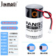 勁瑪仕（JINMASI） 適用燃氣表流量計天然氣表ER26500H/34615H 3.6V鋰電池 34615H-XH正向插頭