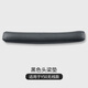 魔律 適用愛科技AKG Y50耳機套 Y55 Y50BT海綿套Y500耳罩保護套頭梁墊 Y50BT頭梁一條【無線款】