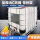 噸桶柴油桶1000升塑料ibc噸桶1噸水箱pe加厚化工桶大號(hào)儲(chǔ)水桶加厚 白色1000升【靜電款】 現(xiàn)貨