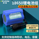德力普（Delipow） 18650鋰電池組3.7v大容量擴音器收音機唱戲機音響12v充電電池組7.4V 可支持定制 3.7V 21000mAh【DC公母接頭】
