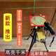 360度旋轉(zhuǎn)電子紅外線點(diǎn)狀十字鐳射激光定位羅盤三角架支架羅經(jīng)儀測(cè)遠(yuǎn)程,綠色十字線激光 激光三角支架夾爪支持到8.6寸羅盤（不含羅盤）