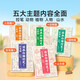 【時(shí)光學(xué)】國(guó)畫(huà)白描控筆訓(xùn)練字帖臨摹本 小學(xué)生國(guó)畫(huà)初學(xué)者入門(mén)線(xiàn)描臨摹畫(huà)冊(cè)動(dòng)物人物花卉山水描線(xiàn)稿本 全套5本