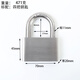 意利原子304全不銹鋼掛鎖防水防銹防雨防盜防撬防腐抗剪大門(mén)家用倉庫車(chē)廂鎖頭戶(hù)外宿舍陽(yáng)臺窗鎖長(cháng)梁通開(kāi) 70mm短梁