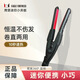 鷹堡鷹堡迷你直板夾直卷兩用小型電夾板家用鷹寶卷發(fā)棒便攜式直板夾 黑色 15mm JPA043迷你直板
