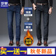 羅蒙（ROMON）兩條裝牛仔褲男2025秋冬新款休閑加絨厚款男士直筒長褲子棉彈男褲 【淺藍(lán)加絨】+【黑灰加絨】 34 (推薦2尺7腰圍)