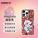 OGBROiPhone/蘋果手機殼全包鏡頭防摔適用16Pro/Max磨砂手機保護殼可Magsafe磁吸充電潮流新款涂鴉日記 偶遇小熊 iPhone16 ProMax